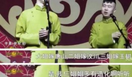 张云雷吃瓜爆料视频全集,揭秘娱乐圈幕后真相