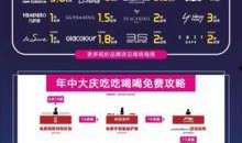 时光商城爆料视频大全集,揭秘热门商品背后的故事